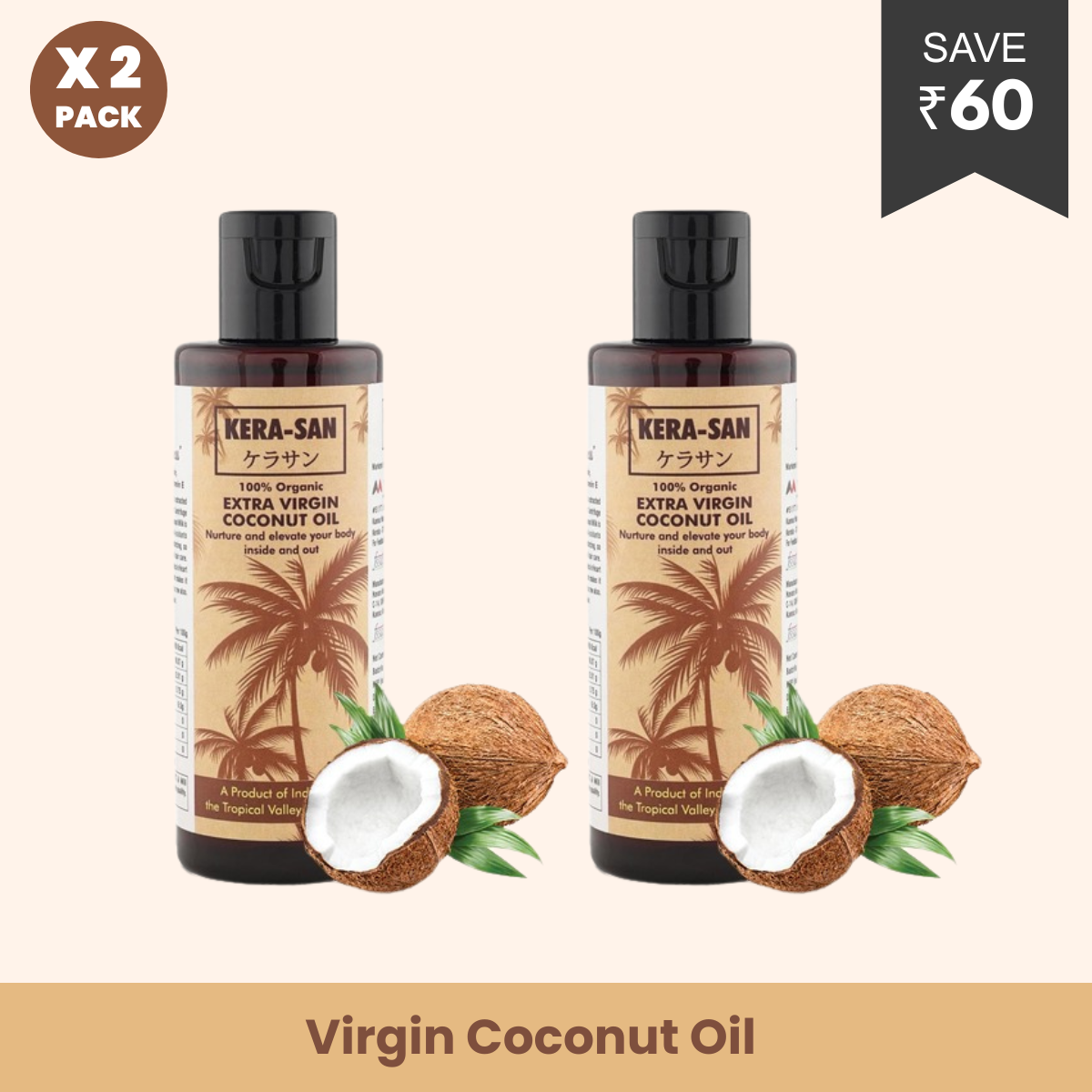100% Organic Extra Virgin Coconut Oil